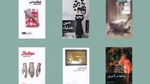 معرفی نامزدهای یازدهمین دوره جایزه هفتاقلیم
