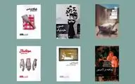معرفی نامزدهای یازدهمین دوره جایزه هفت‌اقلیم