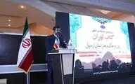 سریال اقتباسی 