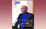 شماره‌‌ ۲۵۱ 