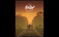 'Winner' to vie at Kids kino Intl. Festival in Poland