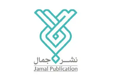 تولید کتاب کودک و نوجوان با موضوع فلسطین در انتشارات جمال