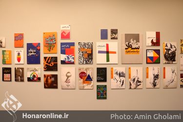 نمایشگاه "نمایه چهل؛ دستاورد انتشارات هنرهای تجسمی" در موزه امام علی(ع)