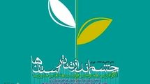 از راه‌اندازی سامانه صدور پروانه نمایش تا برگزاری کارگاه‌های تخصصی در استان‌ها / نگاهی به دستاوردهای