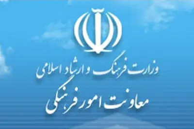 علیرضا اسماعیلی مشاور اجرایی معاونت امور فرهنگی شد