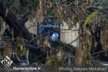 رونمایی از گزیده آثار کیهان کلهر