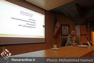 همایش «هوش مصنوعی، رسانه و تحولات تولید محتوا»
