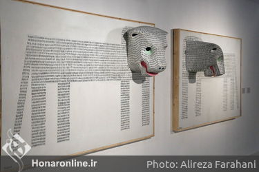 افتتاح نمایشگاه پرویز تناولی و شیرهای ایرانی