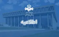 واکنش صدا و سیما به نقدها درباره حضور سلبریتی‌ها در تلویزیون