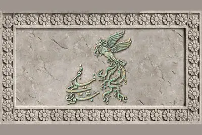 ۳۳ سالن سینما میزبان فجر می‌شوند