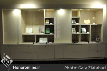 نمایشگاه نوروزنامه در کتابخانه‌ و موزه ملک