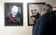 ادای دین هنرمندان به سردار سلیمانی در نمایشگاه 