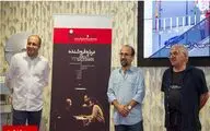 Doc on Asghar Farhadi’s “Salesman” premieres in Tehran