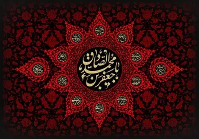 برنامه تعطیلی سالن‌های نمایشی در ایام سوگواری اعلام شد