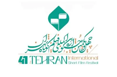 به استقبال جهان خیال‌انگیز فیلم‌سازان جوان می‌آییم / راه‌اندازی بخش ویژه «هوش مصنوعی» و «واقعیت مجازی»