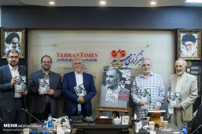 “Kill Mehdi Araqi”, book on Iranian political dissident introduced 