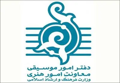 آمار مقایسه‌ای فعالیت دفتر موسیقی از سال 92 تا شش ماه نخست سال 95