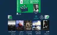 پنجمین جلسه فصل دهم پاتوق فیلم کوتاه در خانه هنرمندان ایران