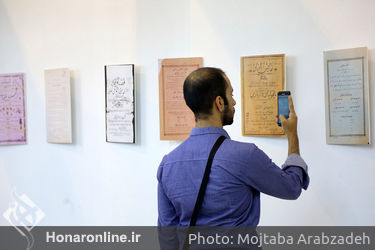 نخستین روز از بیست و سومین نمایشگاه مطبوعات در مصلی تهران