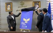 رونمایی از پوستر نمایشگاه بین‌المللی کتاب تهران با حضور وزیر فرهنگ