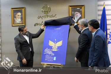 رونمایی از پوستر نمایشگاه بین‌المللی کتاب تهران با حضور وزیر فرهنگ