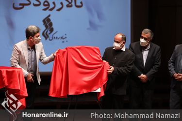 مراسم رونمایی از کتاب «دنیای شیشه‌ای ۲» در تالار رودکی