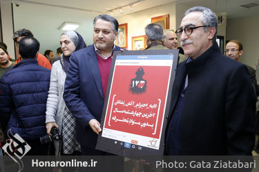 اکران خصوصی فیلم "هفت و پنج دقیقه" در سینما فرهنگ