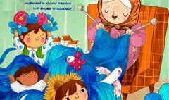 «روز کودک روز قصه» برگزار می‌شود