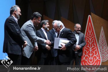 اختتامیه جایزه ملی آموزش هنر و اعطای نشان سرو ایرانی