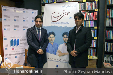 رونمایی آلبوم  "سودای ناتمام" در شهر کتاب دانشگاه