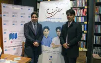 رونمایی آلبوم 