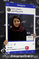 نمایشگاه "صلح و زیور" در کاخ سعدآباد 