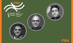 داوران بخش ‌نمایشنامه‌نویسی جشنواره تئاتر «شهر» معرفی شدند