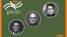 داوران بخش ‌نمایشنامه‌نویسی جشنواره تئاتر «شهر» معرفی شدند