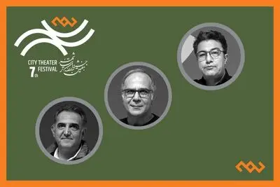 داوران بخش ‌نمایشنامه‌نویسی جشنواره تئاتر «شهر» معرفی شدند