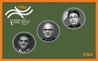 داوران بخش ‌نمایشنامه‌نویسی جشنواره تئاتر «شهر» معرفی شدند