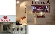 کلیپ 