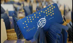 افزایش خدمات حمایتی هنرکارت 