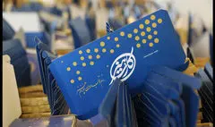 افزایش خدمات حمایتی هنرکارت 