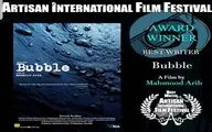 ‘Bubble’ wins three main awards in British fest