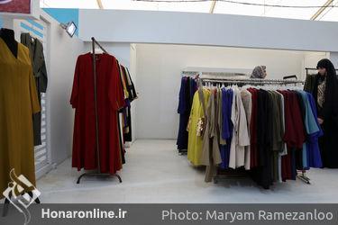 نمایشگاه " گوهر زیبایی" در بوستان آب و آتش