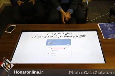 حضور علی مرادخانی در یازدهمین نمایشگاه بین‌المللی رسانه‌های دیجیتال 