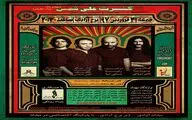 علی شمس در برج آزادی