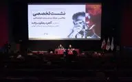 تشخیص، هوشیاری و آگاهی؛ ابزار مهم عکاسی جنگ و مستند اجتماعی