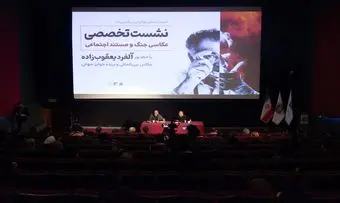 تشخیص، هوشیاری و آگاهی؛ ابزار مهم عکاسی جنگ و مستند اجتماعی