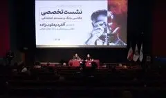 تشخیص، هوشیاری و آگاهی؛ ابزار مهم عکاسی جنگ و مستند اجتماعی