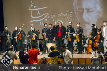 مراسم نکوداشت زنده‌یاد جمشید مشایخی