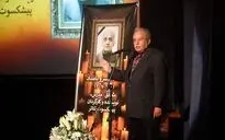 مراسم یادبود هنرمند پیشکسوت تئاتر زنده‌یاد خسرو بامداد
