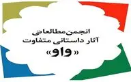 نامزدهای سیزدهمین دوره‌ی جایزه ادبی