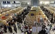 نمایشگاه کتاب سیستان و بلوچستان 24 بهمن آغاز به کار می کند